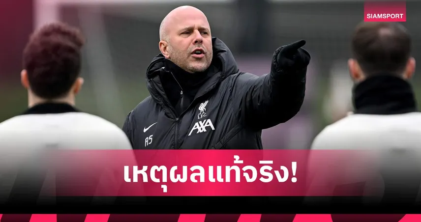 เก่งเลือกได้! สล็อต เคลียร์ชัดทำไมปัดคุม เนเธอร์แลนด์ 107839