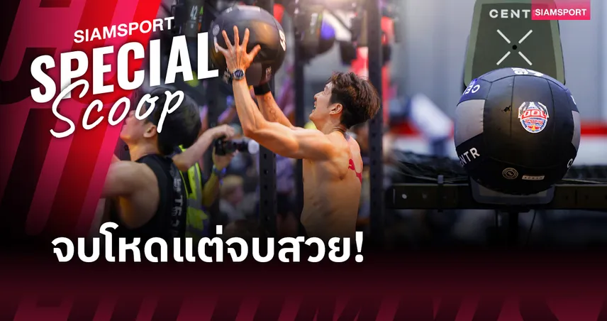 พิชิต Red Bull 100 Challenge : เจาะลึกวิธีซ้อม Wall Balls 100 ครั้งแบบรวดเดียวจบใน HYROX