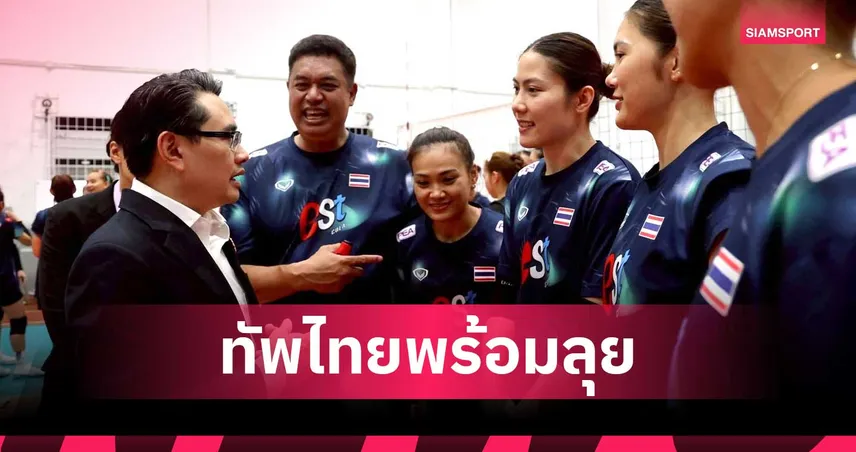  ญี่ปุ่นนับถอยหลังเอเชียนเกมส์ 1 เดือน ทัพไทยพร้อม 100 เปอร์เซ็นต์-เบี้ยเลี้ยงไร้ปัญหา 108095