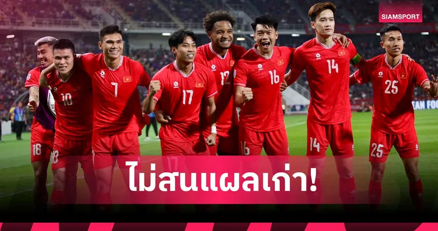 เหงียน ซวน ซอน  ลั่นบุกยิงช้างศึกถึงราชมังฯ พาทัพดาวทองคว้าแชมป์ 108228