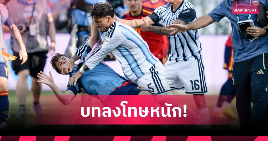 อ่วมทั้งทีม! ฟีฟ่า แบน ปาเรเดส 10 เกม-อาร์เจนตินา โดนปรับบาน 108239
