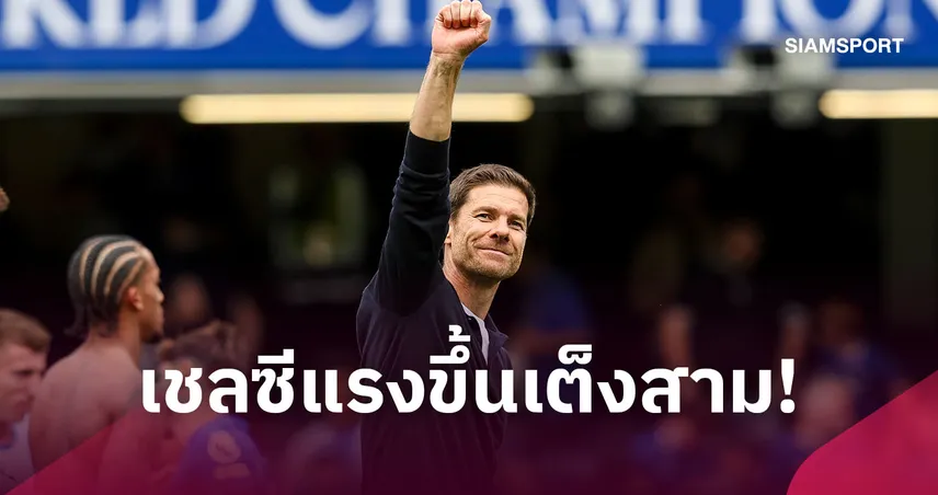 ส่องเรตแชมป์พรีเมียร์ลีก! เชลซีแรงขึ้นเต็งสาม, ลิเวอร์พูล-สเปอร์สหล่นฮวบ