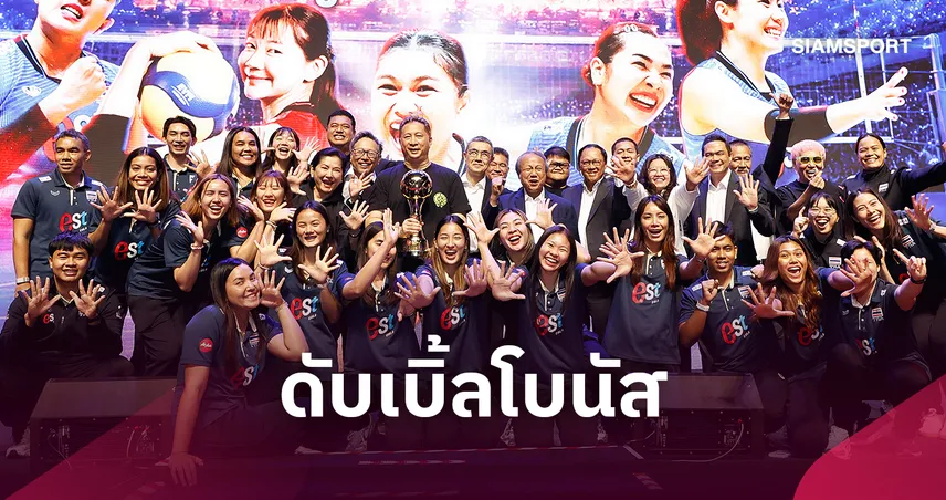 "พิชญ์ โพธารามิก" อัดฉีด 10 ล้าน! ดับเบิ้ลโบนัสนักตบสาวไทย หลังคว้าตั๋วโอลิมปิก 2028 108821