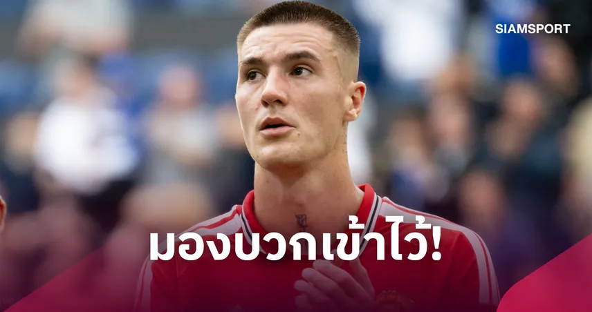 เชชโก้ มองมุมบวกชวด3แต้ม หลัง  เอฟเวอร์ตัน ตีเสมอทดเจ็บ