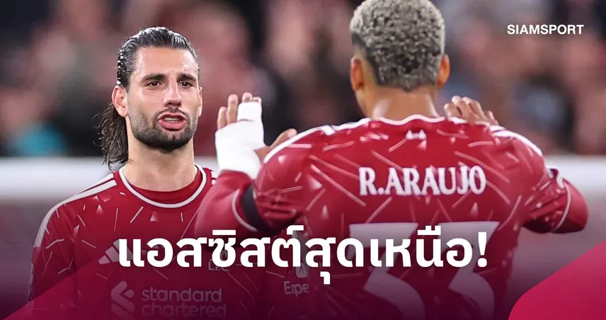 โซโบซไล ปลื้มลิเวอร์พูลแซงดับ แอต.มาดริด 2-1 รับสุดแฮปปี้ซิวแมนออฟเดอะแมตช์