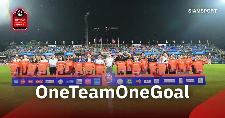 OneTeamOneGoal!  การท่าเรือ เปิดตัวผู้สนับสนุนลุยศึก 5 รายการ-โพธิพงษ์ ย้ำเป้าหมายเดิม "ต้องมีแชมป์"