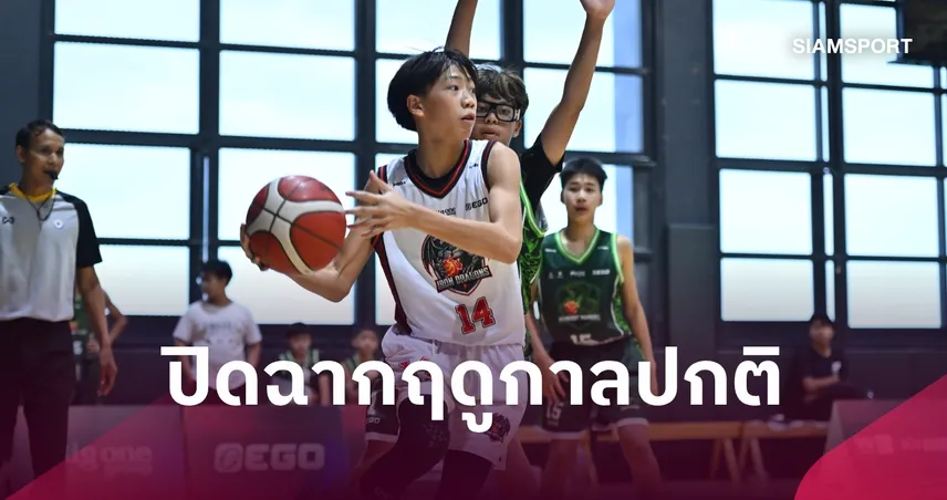 ปิดฉากฤดูกาลปกติ JB League 2026 รุ่น V สุดเร้าใจ Midnight Mambas ควง Black Panthers ทะลุเพลย์ออฟ