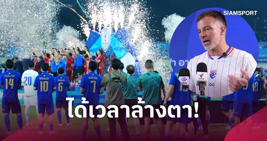 "ฮัดสัน" ยอมรับผิดหวังอดีต หวังถอนแค้นเวียดนามที่แดนอิเหนา 109306