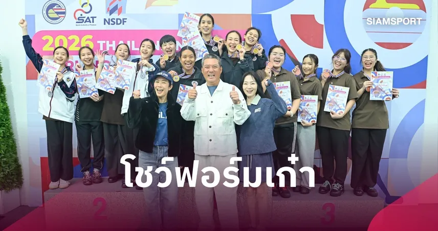 "เล็ก" ชนาธิป เจ๋ง! ป้องกันแชมป์เคอร์ลิงประเภทคู่ผสมประเทศไทยได้สำเร็จ