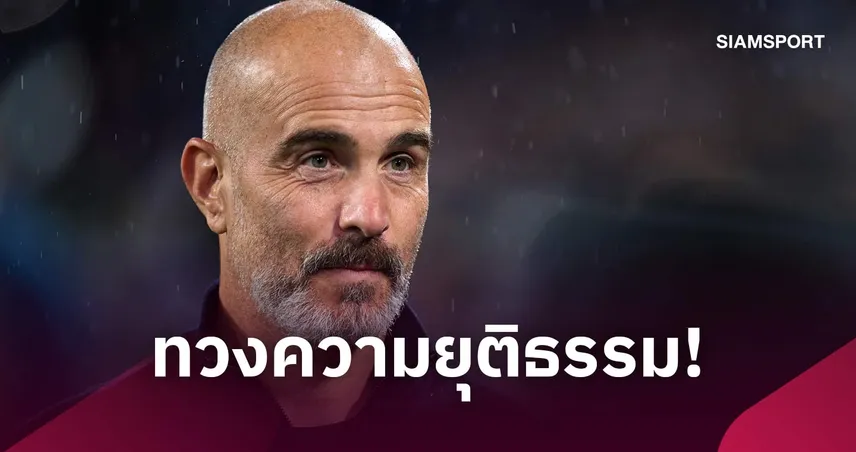 มาเรสก้า ปั่นจัด! จี้องค์กรเปาขอโทษ แมนซิตี้ ปมดราม่าดาร์บี้ 3 ปีก่อน 109431