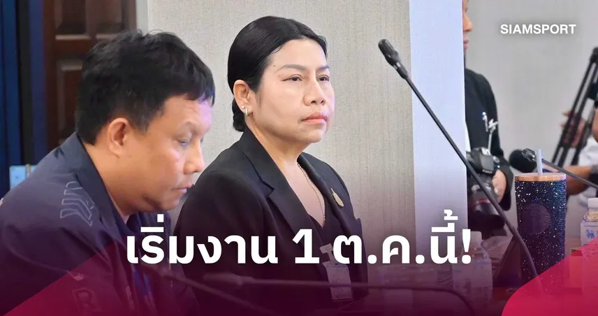 บอร์ด กกท. ไฟเขียวสัญญาจ้าง “โปรดปราน” นั่งผู้ว่าฯ คนใหม่ เริ่ม 1 ต.ค. 69 109471