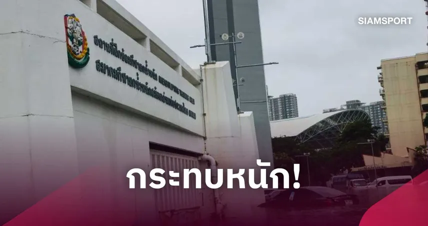 กระทบหนัก! น้ำท่วม กกท. หัวหมาก อุปกรณ์ยกน้ำหนักไทยจมบาดาล เสียหายกว่า 20 ล้าน 109939