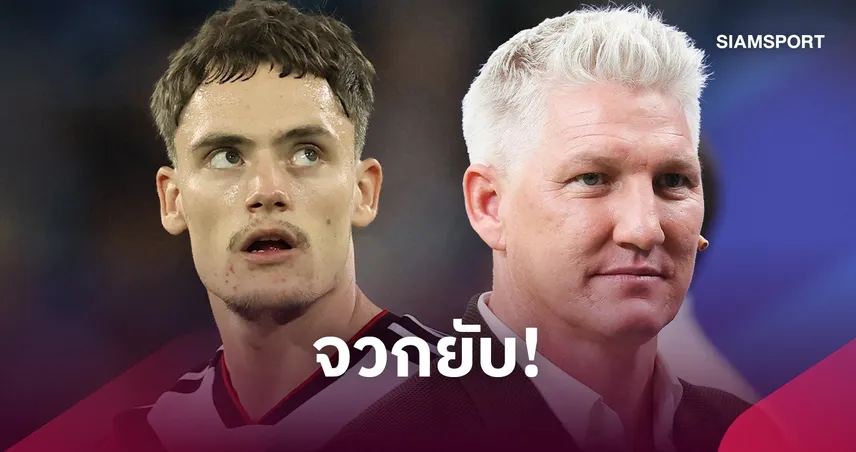 ชไวน์สไตเกอร์ จวกเยอรมนีตกสู่ความธรรมดา หลังแพ้ กรีซ 0-1