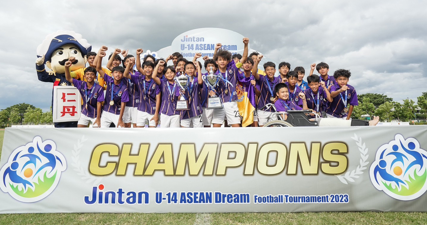 กรุงเทพคริสเตียน คว้าแชมป์JINTAN U14 ASEAN "ปรเมศ"คว้าแข้งยอดเยี่ยม