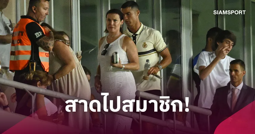 พี่สาวโรนัลโด้เดือด! จวกโปรตุเกสสมควรกลับสู่ยุคตกต่ำ
