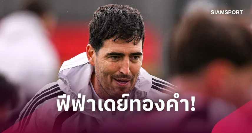 เหตุผลที่แผนการซ้อมของ อิราโอล่า ช่วงฟีฟ่าเดย์ มีความสำคัญกับบรรดาดาวรุ่งลิเวอร์พูล 110252