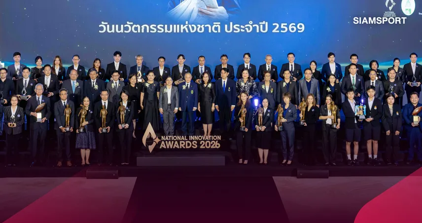 22 ปี “รางวัลนวัตกรรมแห่งชาติ” สู่ก้าวต่อไป "นวัตกรรมไทยสร้าง Impact ได้จริง"