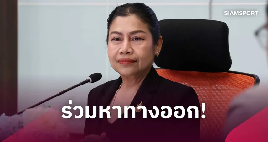 กกท. นัดเจ้าภาพ-สมาคมกีฬา 21 ต.ค. หาทางออกเลื่อนจัด 4 เกมใหญ่ ยันไม่ยกเลิก เดินหน้าจัดภายในปี 2570