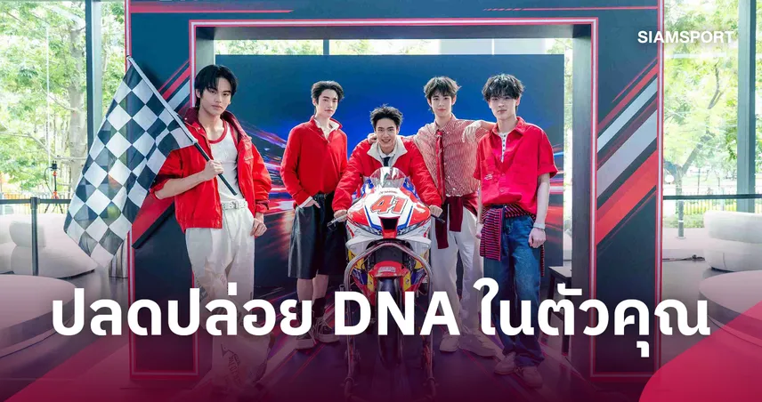 ฮอนด้า ยกทัพรถแข่งเปิดตัว Racing Playground ชวนปลุกสปอร์ต DNA 