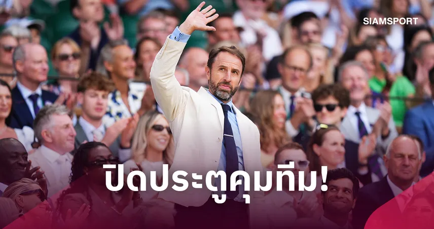 ดับฝันแมนยู!? เซาธ์เกต ยันชัดไม่คิดคุมทีมพรีเมียร์ลีกอีกแล้ว