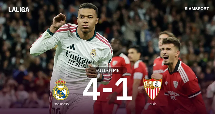 ผลบอล เรอัล มาดริด 4-1 เซบีย่า: เอ็มบัปเป้เบิ้ล! ชุดขาวไล่ยำ ไล่บาร์ซ่า 6 คะแนน 110912