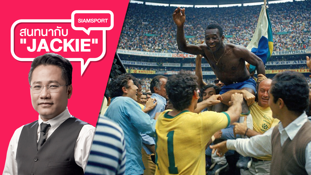 PELE..TheBeautifulGame