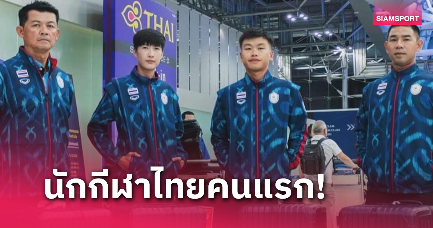 "แพร-เพชรดารินทร์" ประเดิมชิงทอง จักรยานถนน ปารีสเกมส์ 2024 