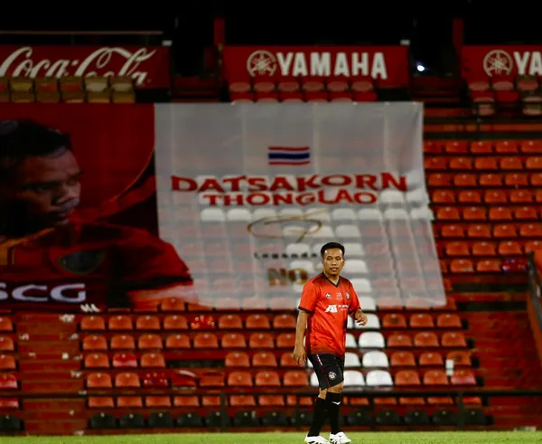 ดัสกร ทองเหลา