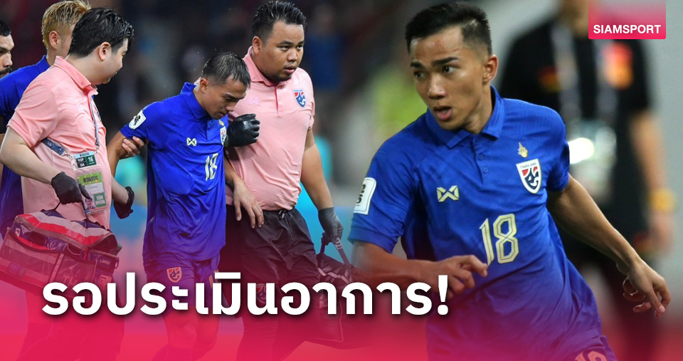 "ชนาธิป" ไม่หัก ต้องประเมินอีกครั้งก่อนบินดวลสิงคโปร์