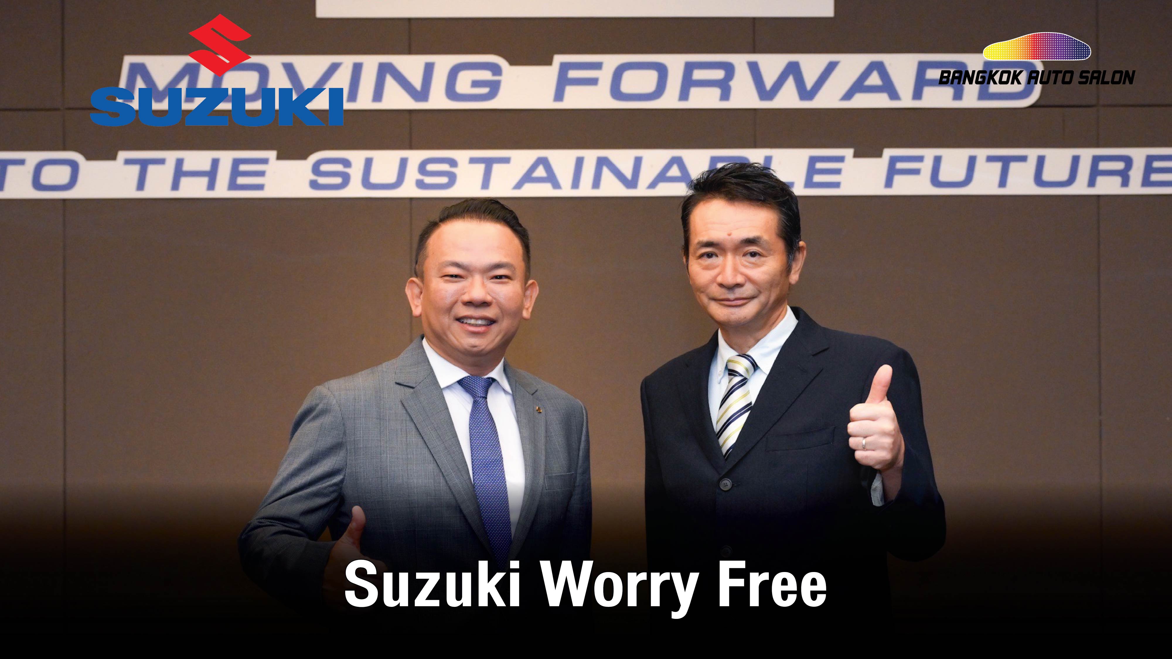 Suzuki Worry Free