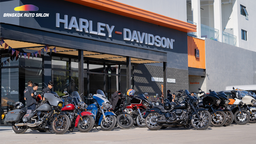 HARLEY-DAVIDSON ปรับโฉม พร้อมปักหมุดโลเคชั่นใหม่ ที่ MGC-ASIA AUTOPLEX อุบลราชธานี