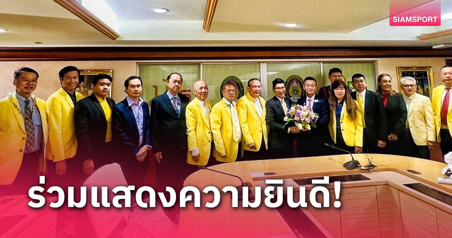 ร่วมยินดี "ดร.วรวิทย์ ชัยลิมปมนตรี" นั่งปธ.ส่งเสริมกิจการ ม.ราชภัฏธนบุรี 