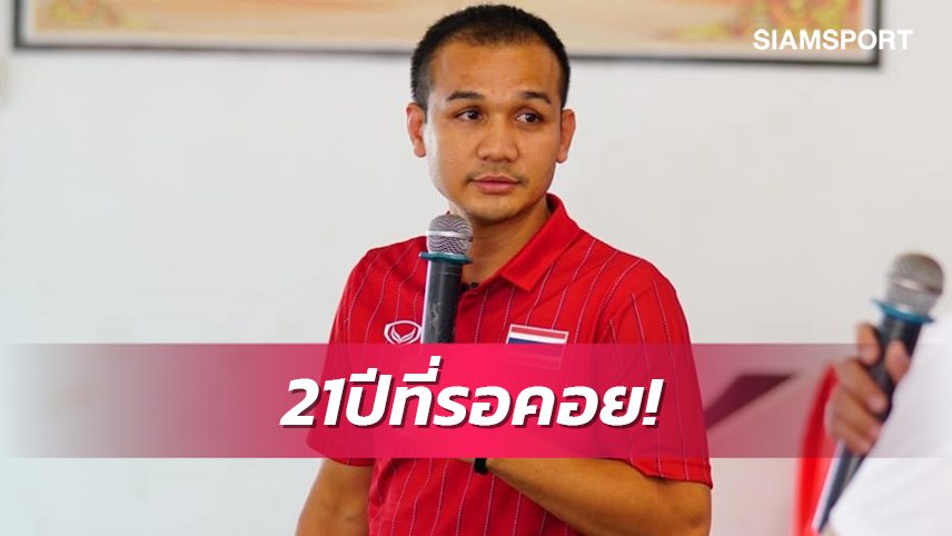  กองทัพบกเตรียมพิจารณาเลื่อนยศให้ "วรพจน์"หลังรอมา21ปี