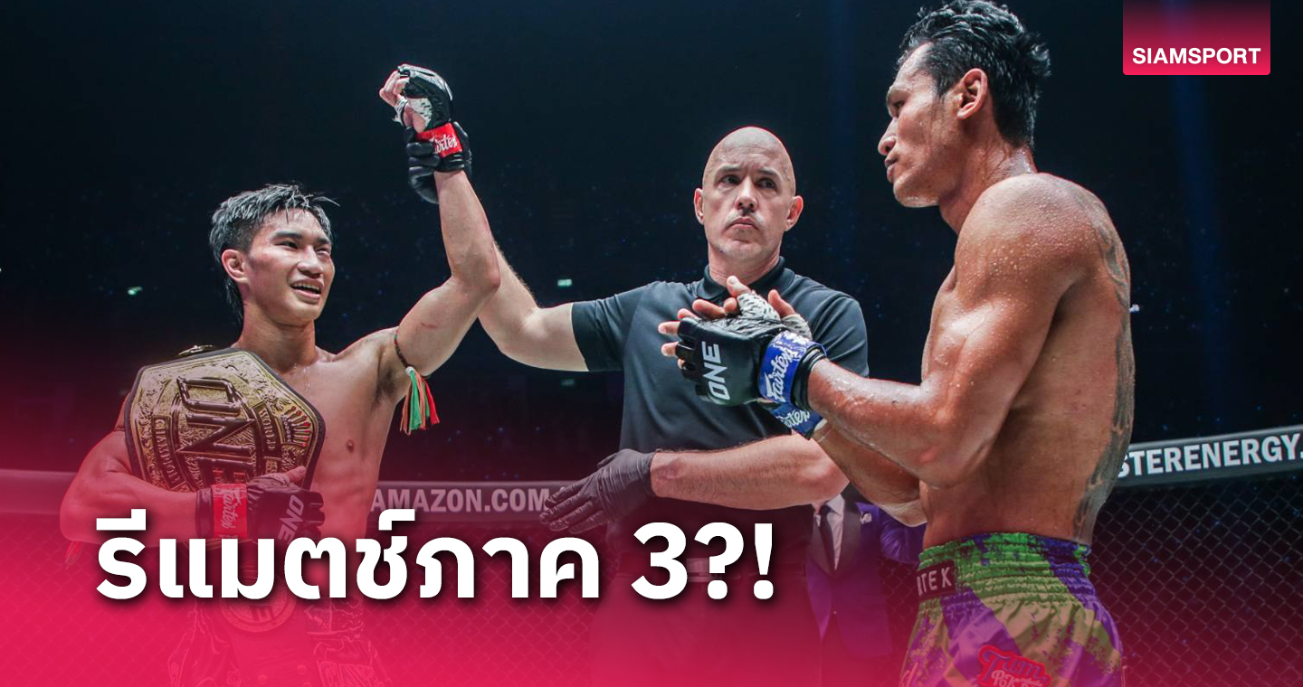 ผลมวย ONE 167! "ตะวันฉาย" เบียด "โจ" เสียงข้างมาก, “รถถัง” ตะบันชัย