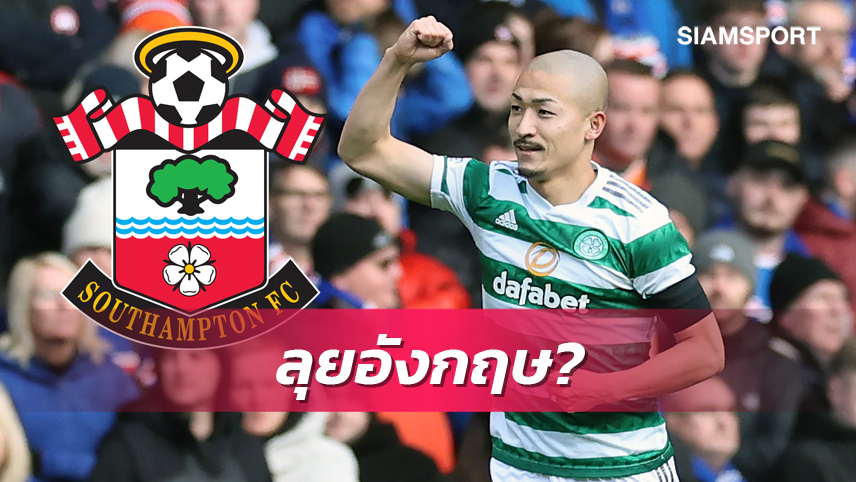 มาเอดะ ตกเป็นเป้าหมาย เซาธ์แฮมป์ตัน