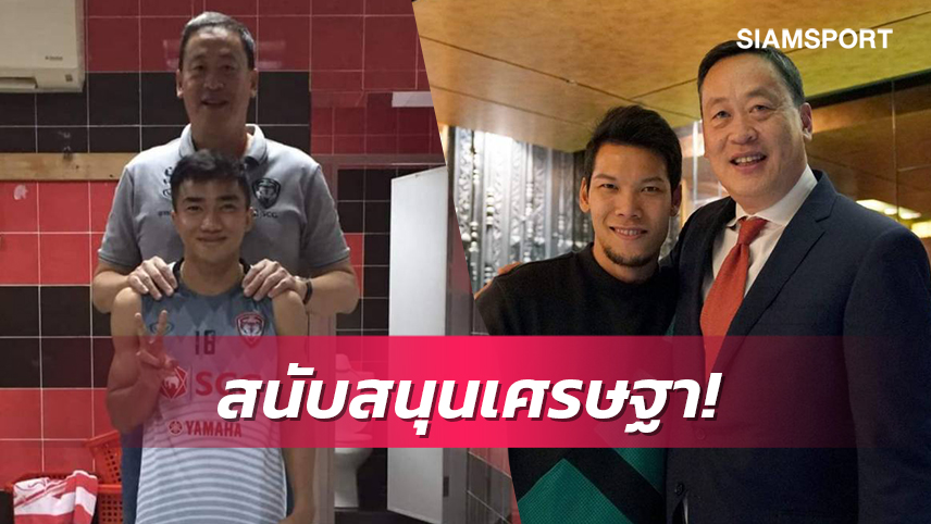 ชนาธิป-กวินทร์ หนุนเศรษฐานั่งนายกฯ ชูหัวสมัยใหม่-มีวิสัยทัศน์