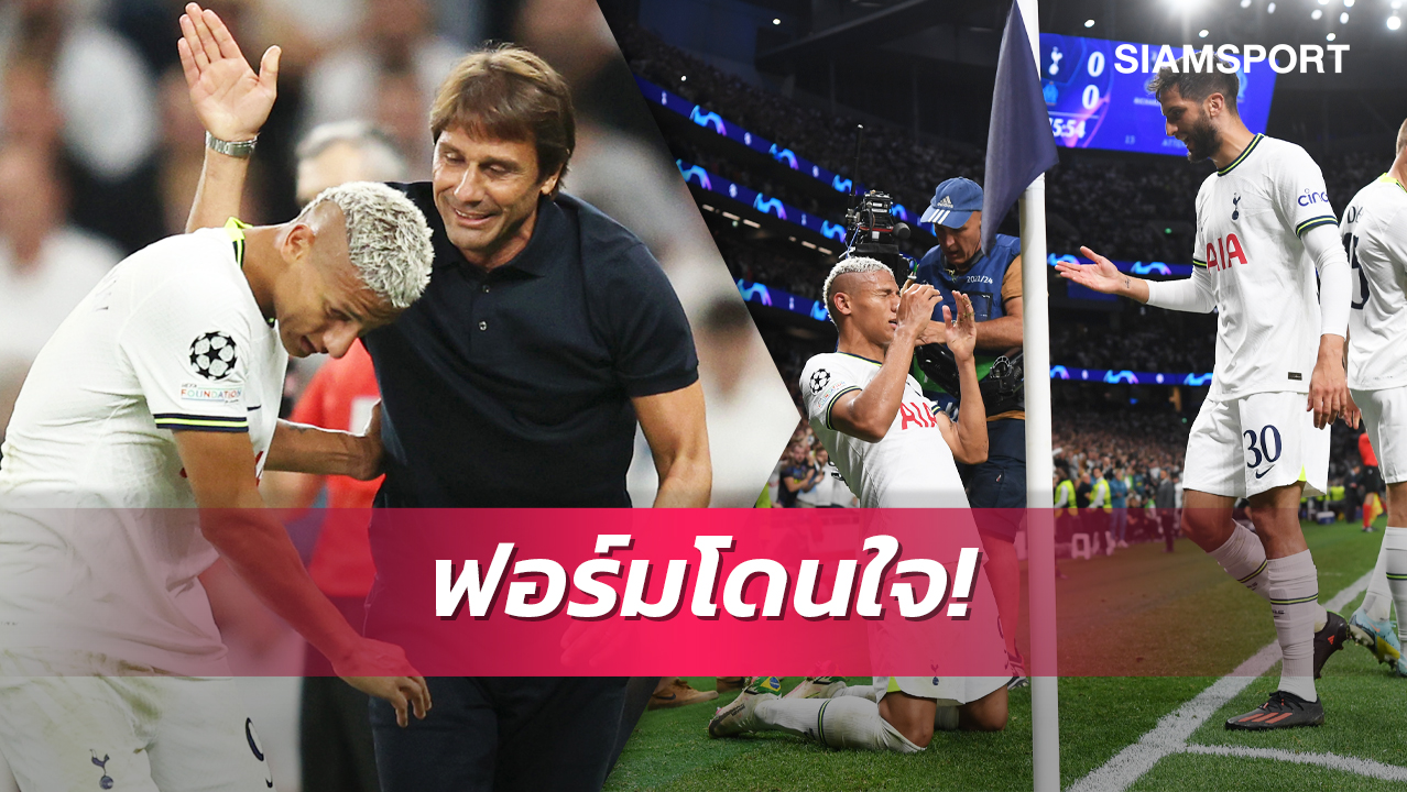 ของดีของเด็ด! คอนเต้ ยิ้มระรื่นฟอร์ม ริชาร์ลิซอน สุดโหด