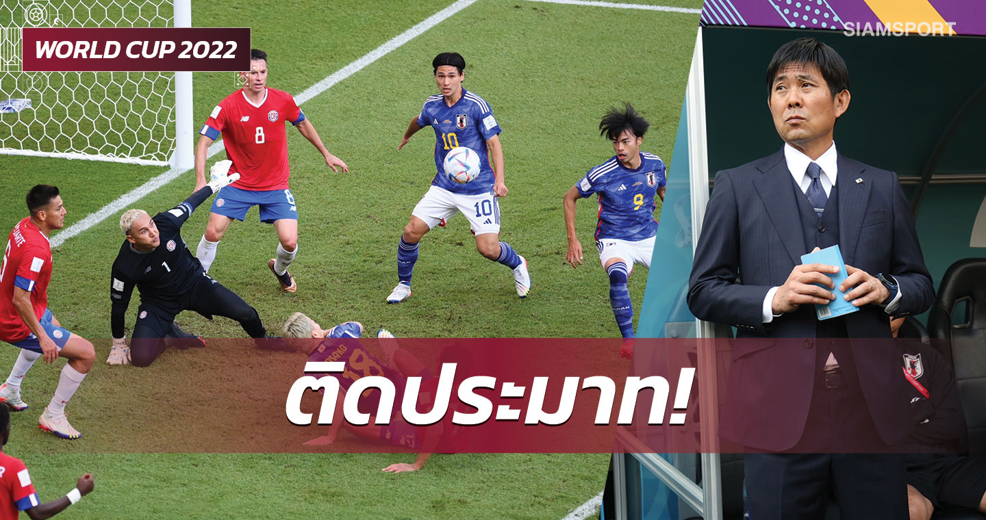 โค้ชจัดตัวขัดใจ! 5 ประเด็นร้อนหลังเกมซามูไรดาบหัก