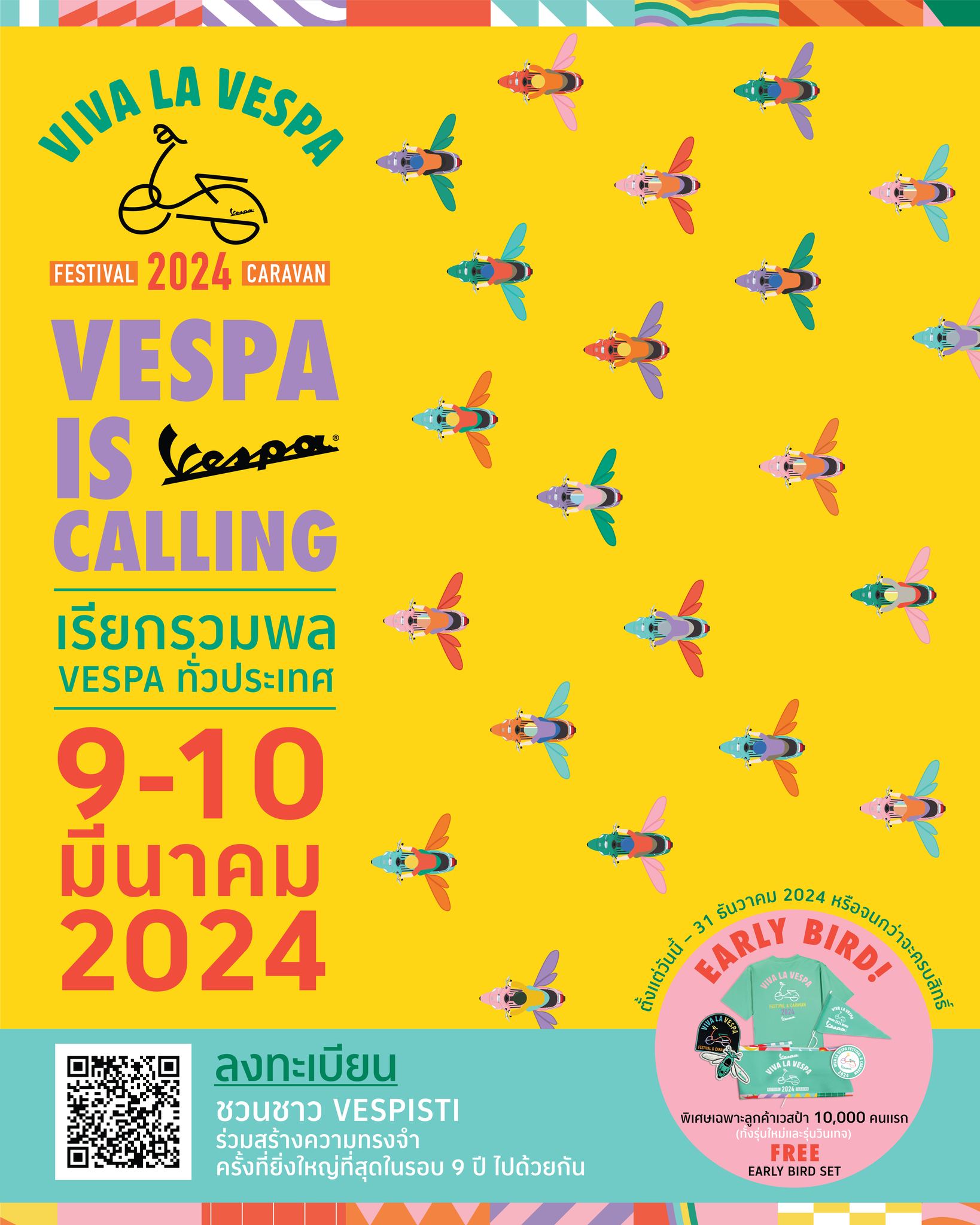 VIVA LA VESPA FESTIVAL & CARAVAN 2024 การกลับมาครั้งที่ยิ่งใหญ่ที่สุดในรอบ 9 ปี จาก VESPA 