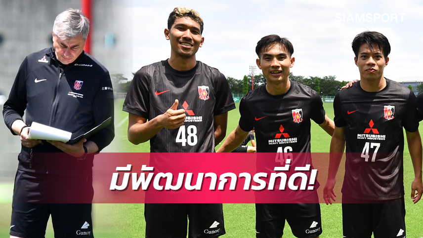 โค้ชอุราวะชม 3 แข้งเมืองทองไอเดียการเล่นดี