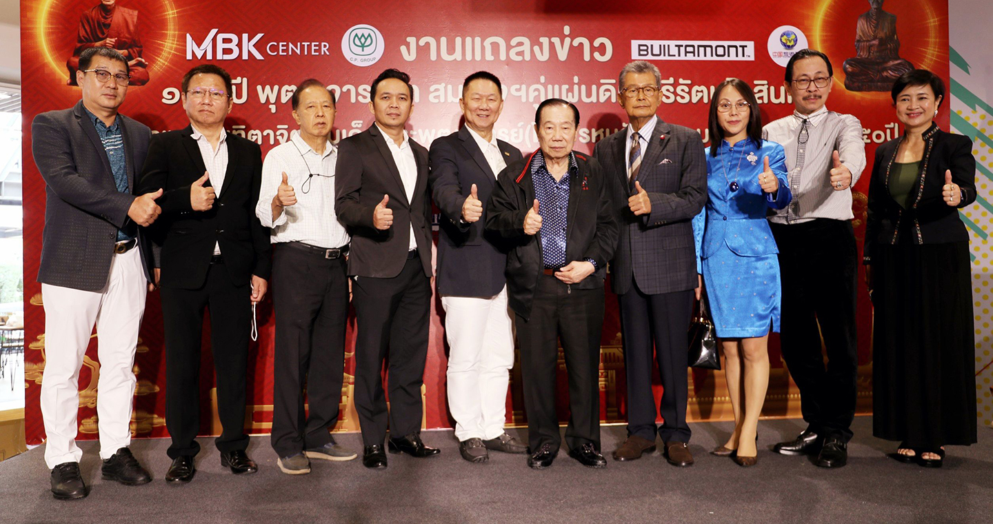 ส.ผู้สื่อข่าวกีฬาออนไลน์แถลงความพร้อมงาน"150 ปี พุฒาจารย์โต"