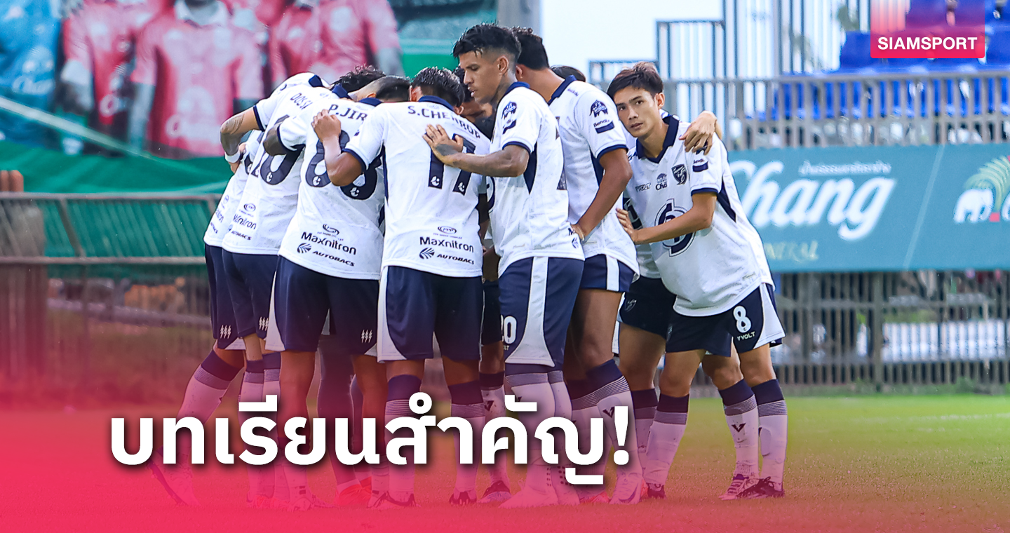 พีที ประจวบฯ สั่งปรับเงินเดือน "อิคลาศ" หลังโดนแดงเกมดวลสุโขทัย