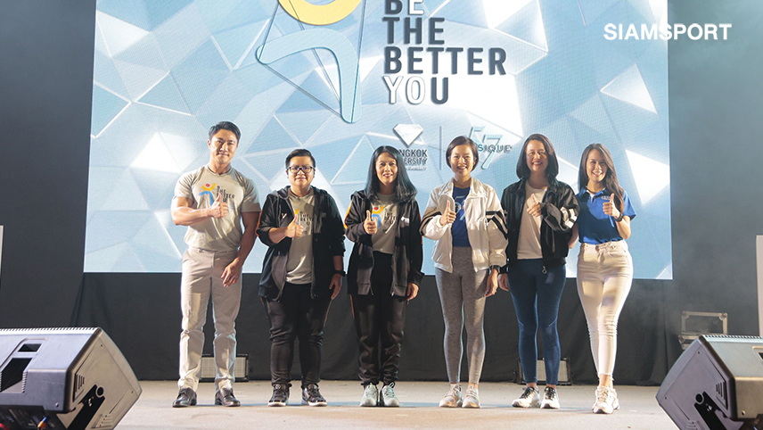 ม.กรุงเทพ ผุคโครงการ "B the better U" เปลี่ยนคุณเป็นคนใหม่