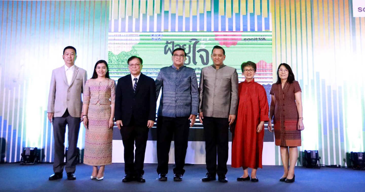 sacit เปิดงาน "ฝ้ายทอใจ" สุดยิ่งใหญ่ เชิญชอป ชม ชิล วันนี้ถึง13ส.ค.