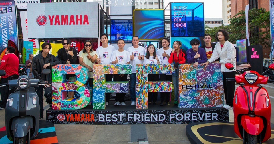 ยามาฮ่า ปิดสยามสแควร์จัดงาน YAMAHA BFF 2024 