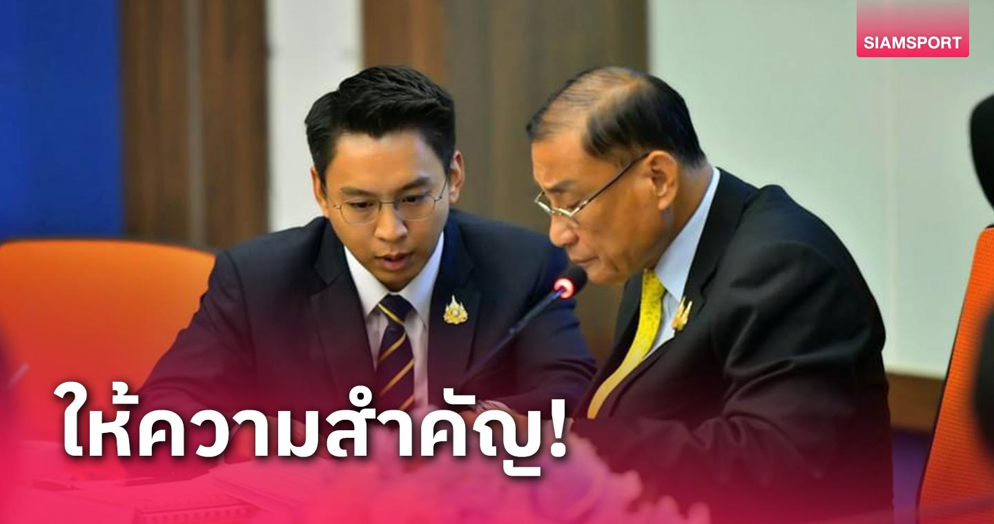 ที่ปรึกษารมว.ท่องเที่ยวฯ เผย รมต. ให้ความสำคัญ เอเชียนอินดอร์และมาร์เชียลอาตส์เกมส์