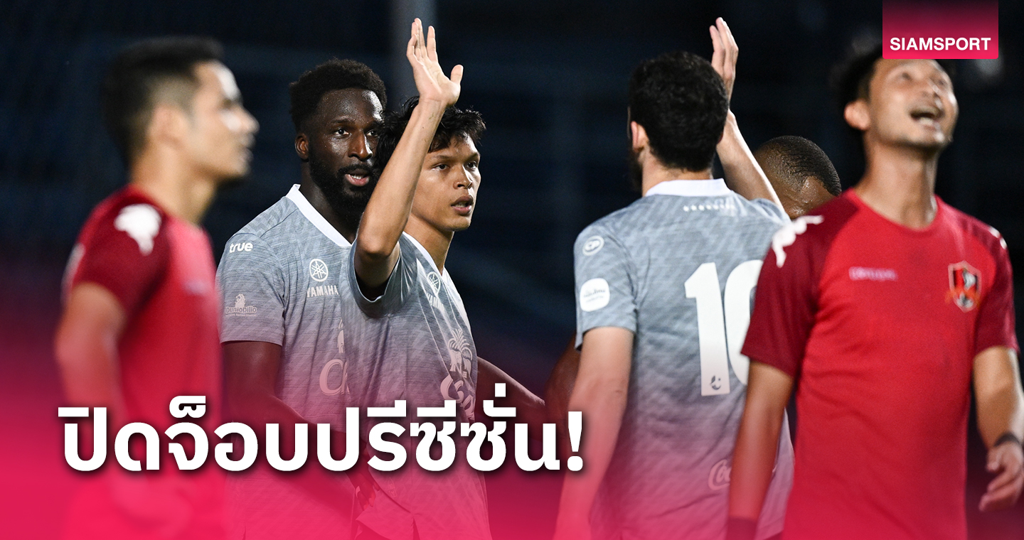 ศุภชัย ยิง 2 ประตู! บุรีรัมย์ปิดฉากอุ่นแมตช์ส่งท้ายอัดขอนแก่น ยูฯ 4-1