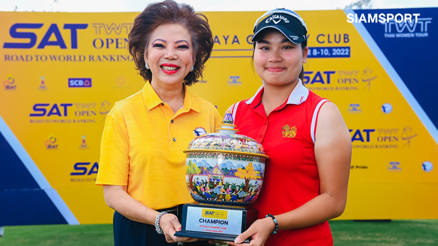 พรรณรายณ์แซงวันสุดท้ายซิวแชมป์แรกสำเร็จสวิงทีดับเบิลยูที