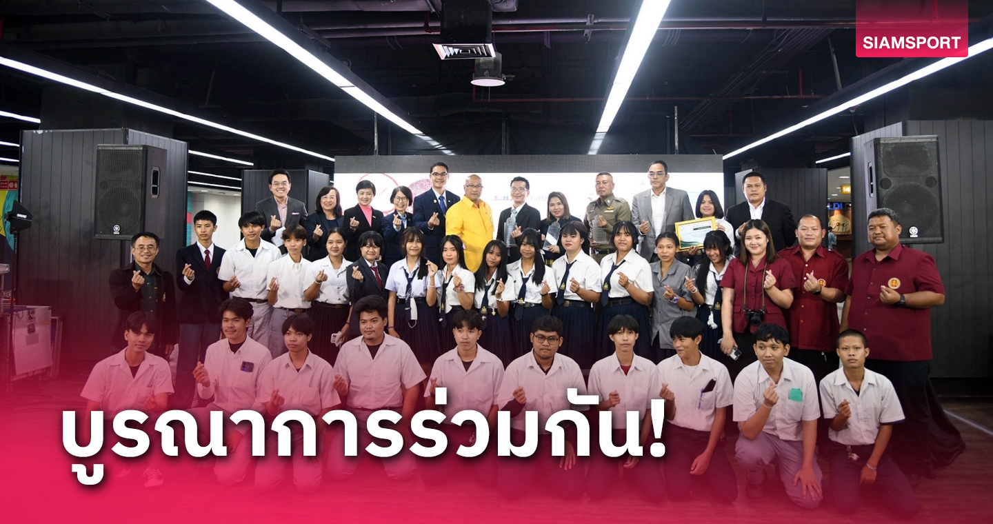 กรมพลศึกษาเปิดตัวภาพยนตร์สั้น2เรื่องใช้กีฬาเชื่อมครอบครัว