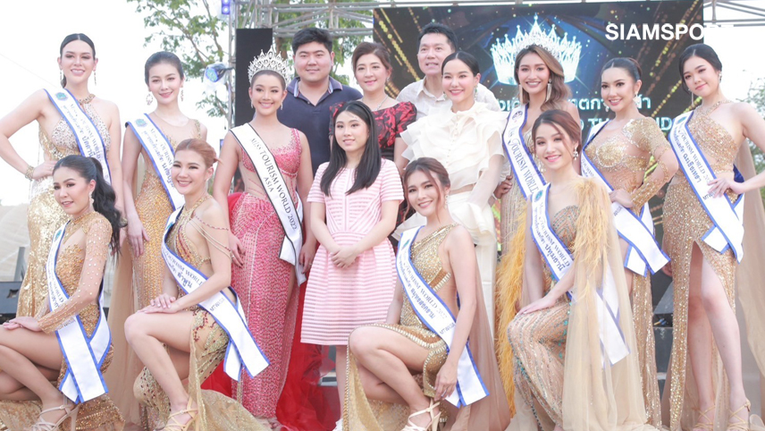 12 สาวงามทูตการท่องเที่ยวและกีฬาโปรโมตเมืองปราจีบนุรีหวังกระตุ้นเศรษฐกิจ 